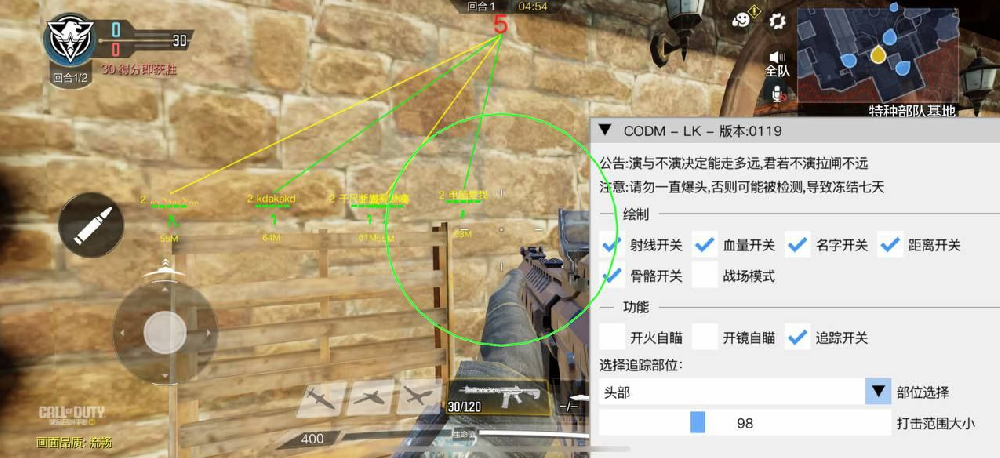 使命召唤科技